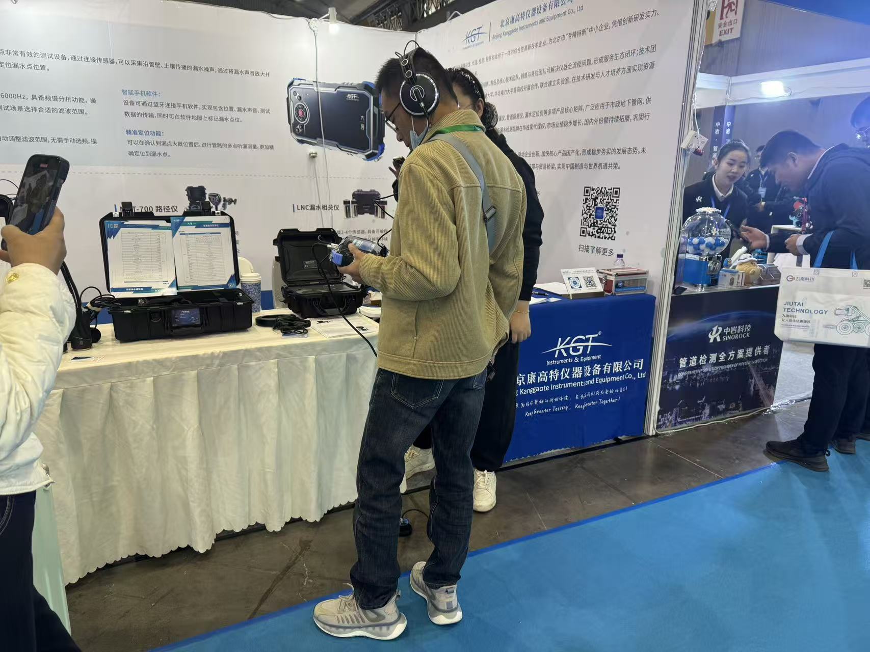 聽漏儀測試現(xiàn)場 聽漏儀測試現(xiàn)場